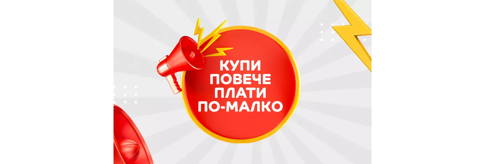 Шести слайдер